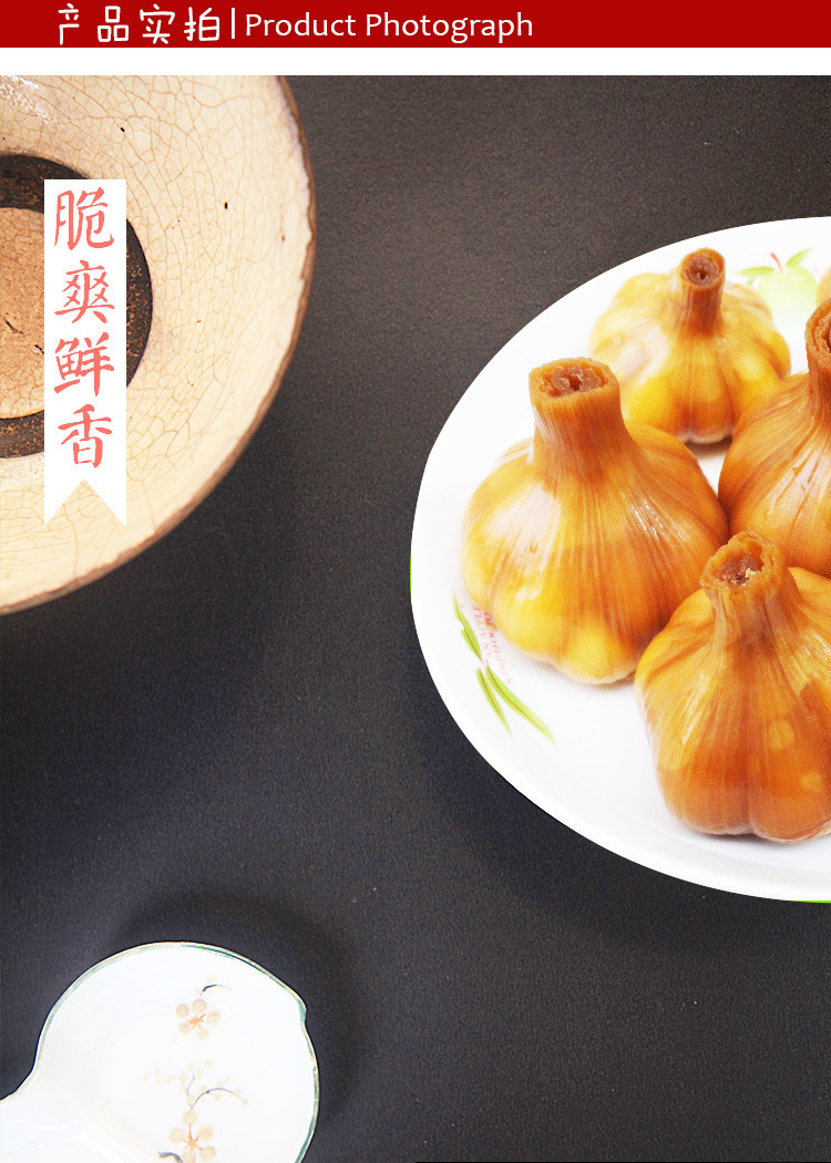 酱醋蒜 糖醋大蒜 200克 传统工艺 口味独特 厂家直销 .