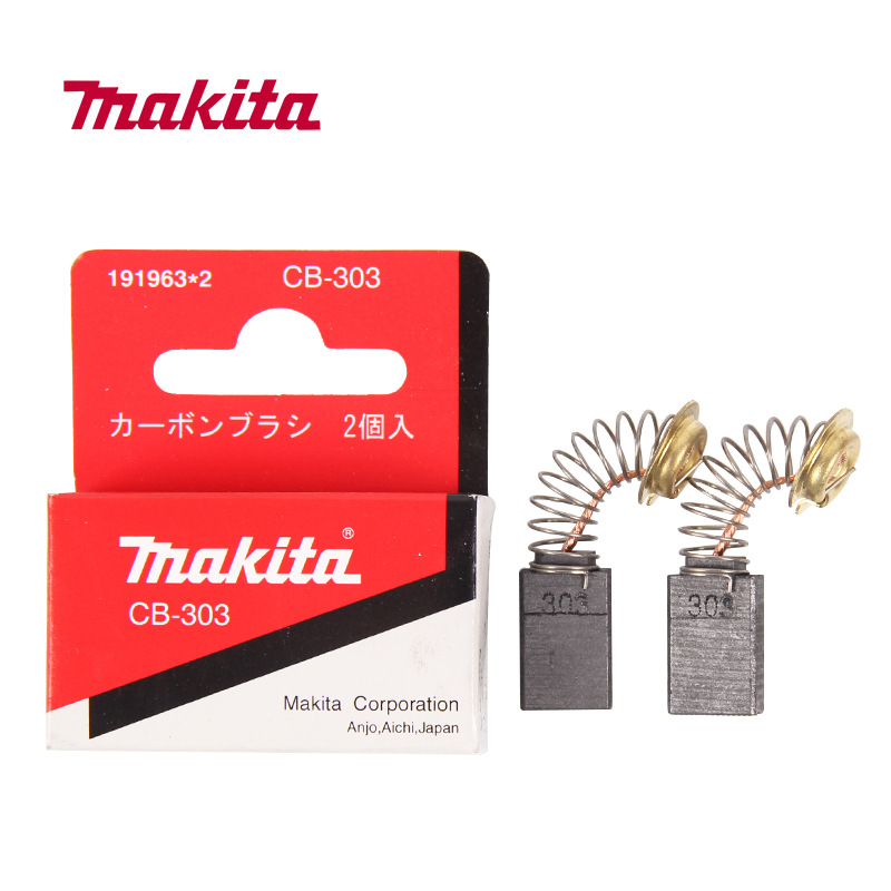 Mutian Electric Drill Electric Hammer Carbon Brush Makita Electric Tool Accessories Original Packaging Product Repair Accessories