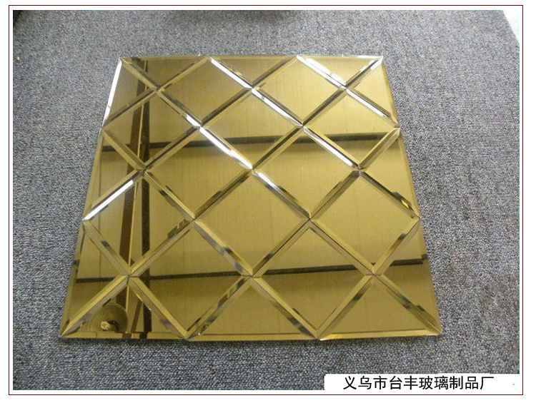 金华厂家供应车边菱形茶镜玻璃电视背景墙装饰茶镜艺术玻璃加 工