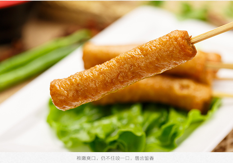 鳕鱼风味卷丸350g 10串关东煮食材 串串香麻辣烫火锅食.