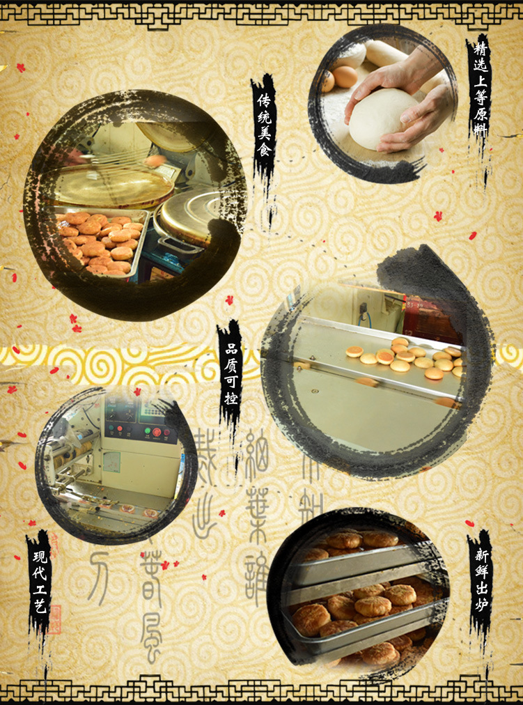 相传,距今已有百来年历史,拥有完整的传统工艺流程,采用天然材料制作