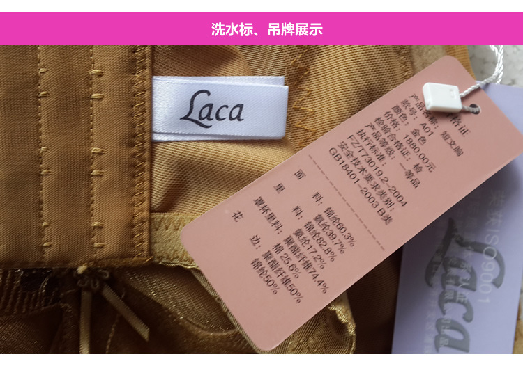 会所正品中脉laca文胸夏季薄款超聚拢调