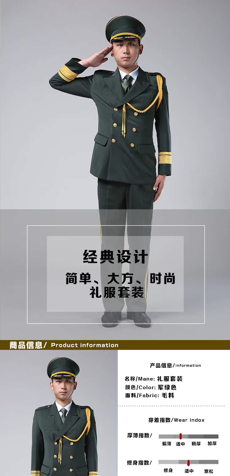陆干部礼服士 春秋礼服套装文工团演出春秋双排扣礼服批发