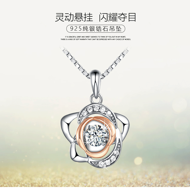 首饰 750_744 gif 动态图 动图