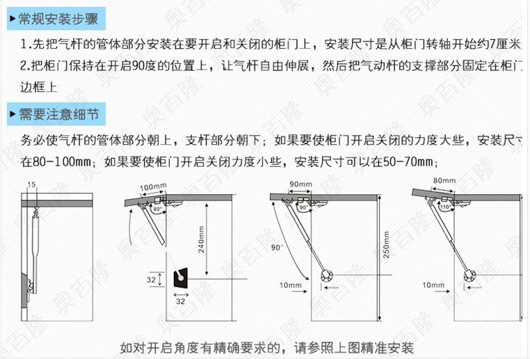 气撑液压杆 气压杆 小榻榻米上翻门支撑杆 气动杆 相框滑道 导轨