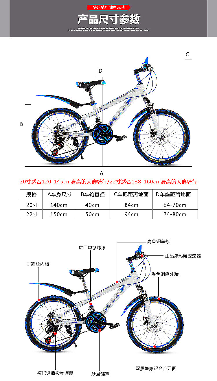 好孩子自行车安装教程图片