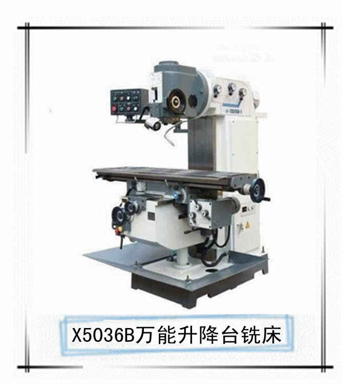 供应bc60100牛头刨床 厂家直销高精度bc60100牛头刨床