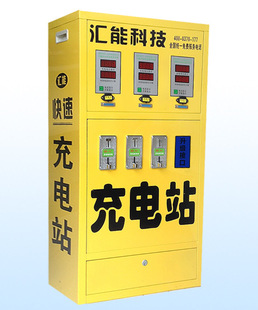 4���ҵ綯�����ܳ��վ���ϰ���Ͱͣ���ƿ�����׮������������ 