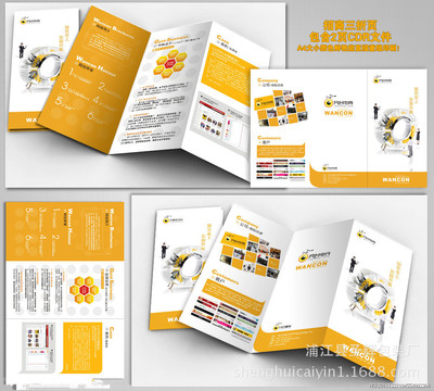 a4a3a5宣传单制作dm单彩页广告单折页彩色印刷设计印刷