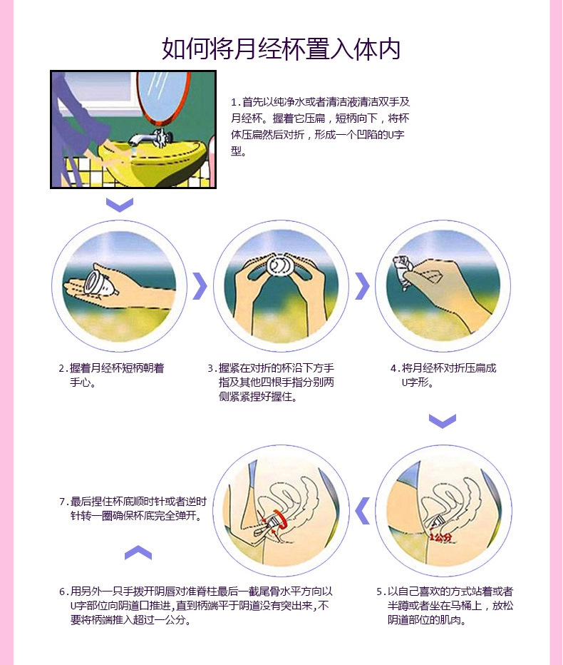 现货硅胶月事杯 女性大姨妈经期卫生巾可代替月经杯 硅胶制品