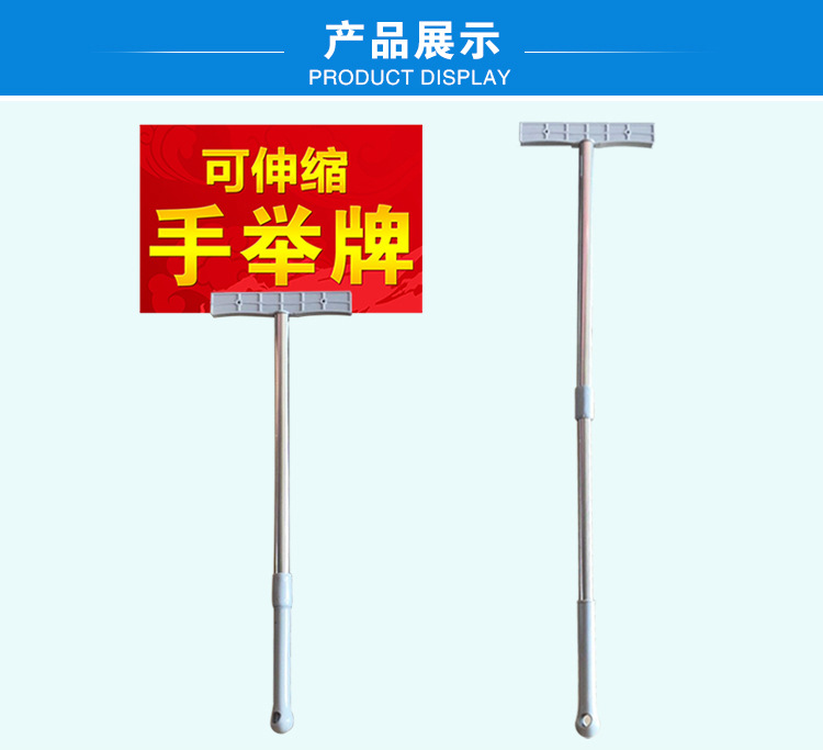 不锈钢伸缩手举牌 指示牌接机牌 指引牌导向牌 手举杆批发-阿里巴巴