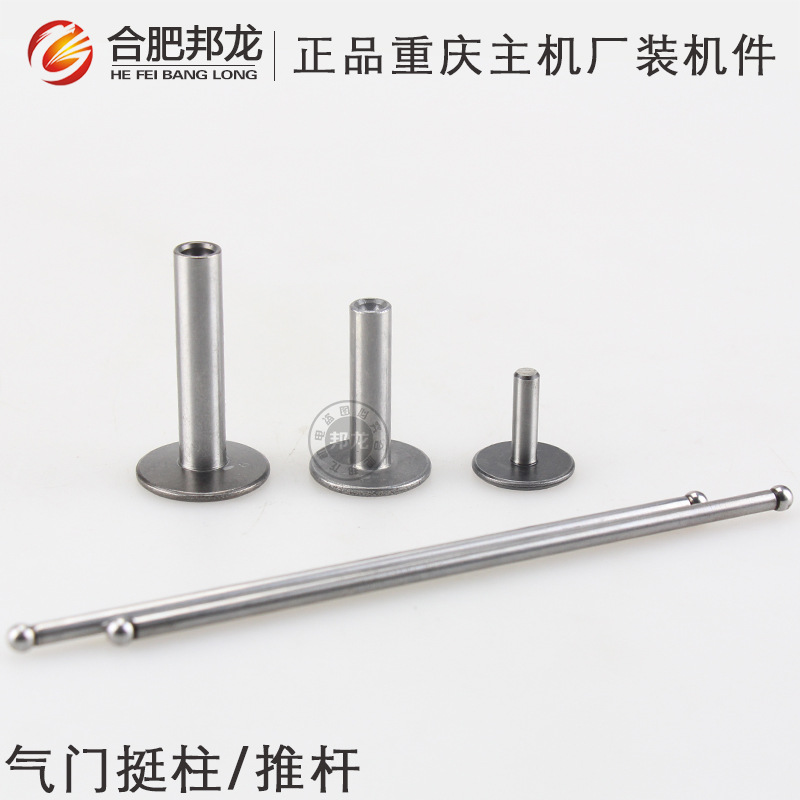 XKTY.COM星空体育-君斯豪隆取得一种气门座圈清洗装置专利可对气门座圈进行内部固定