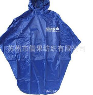 批发供应雨衣雨披围裙箱包面料 210d牛津布防水pvc涂层