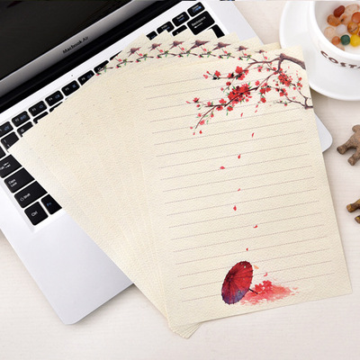 清新淡雅诗韵信纸信件横线复古文艺浪漫情书个性创意怀念唯美信笺