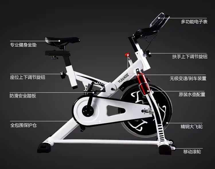 动感单车家用健身器材超静音脚踏车亿健室内健身自行车运动健身车