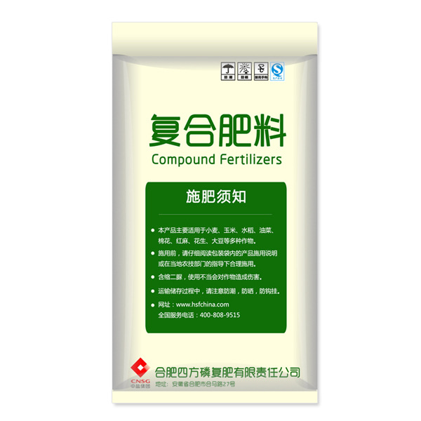 红四方美福小麦专用复合肥45%(25-12-8)氯基复合肥