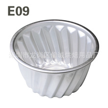 E09大号菠萝活底蛋糕模具 烤箱用 咕咕咯夫蛋糕磨具 布丁模