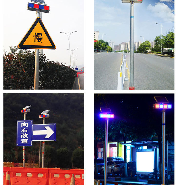 led太阳能爆闪灯 高速公路频闪灯 20珠红蓝色道路施工警示灯 特价