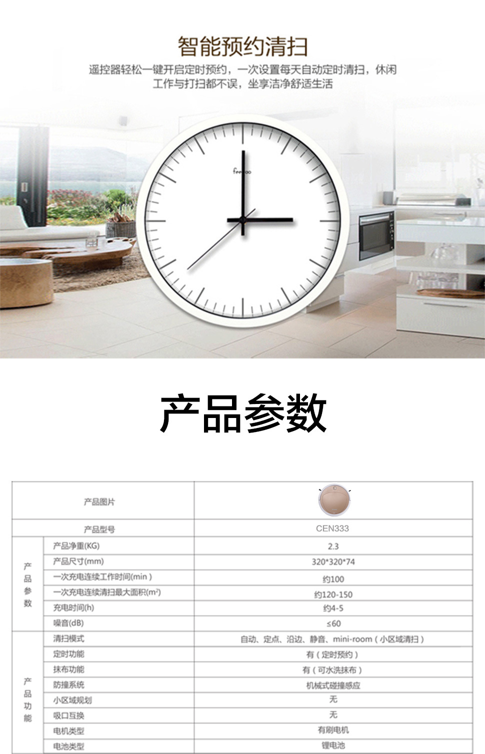 批发科沃斯扫地机器人地宝cen333全自动吸扫拖cen335 家用智能