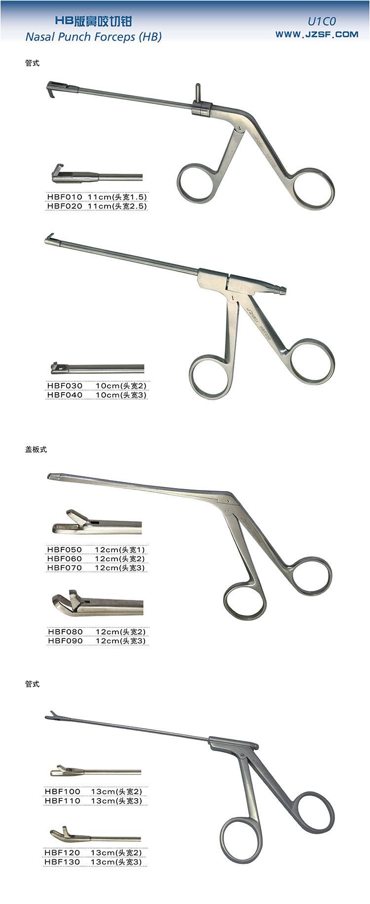 骨及黏膜用,在鼻内窥镜手术中较为常用,贝莱沃医疗器械网是一家集上海