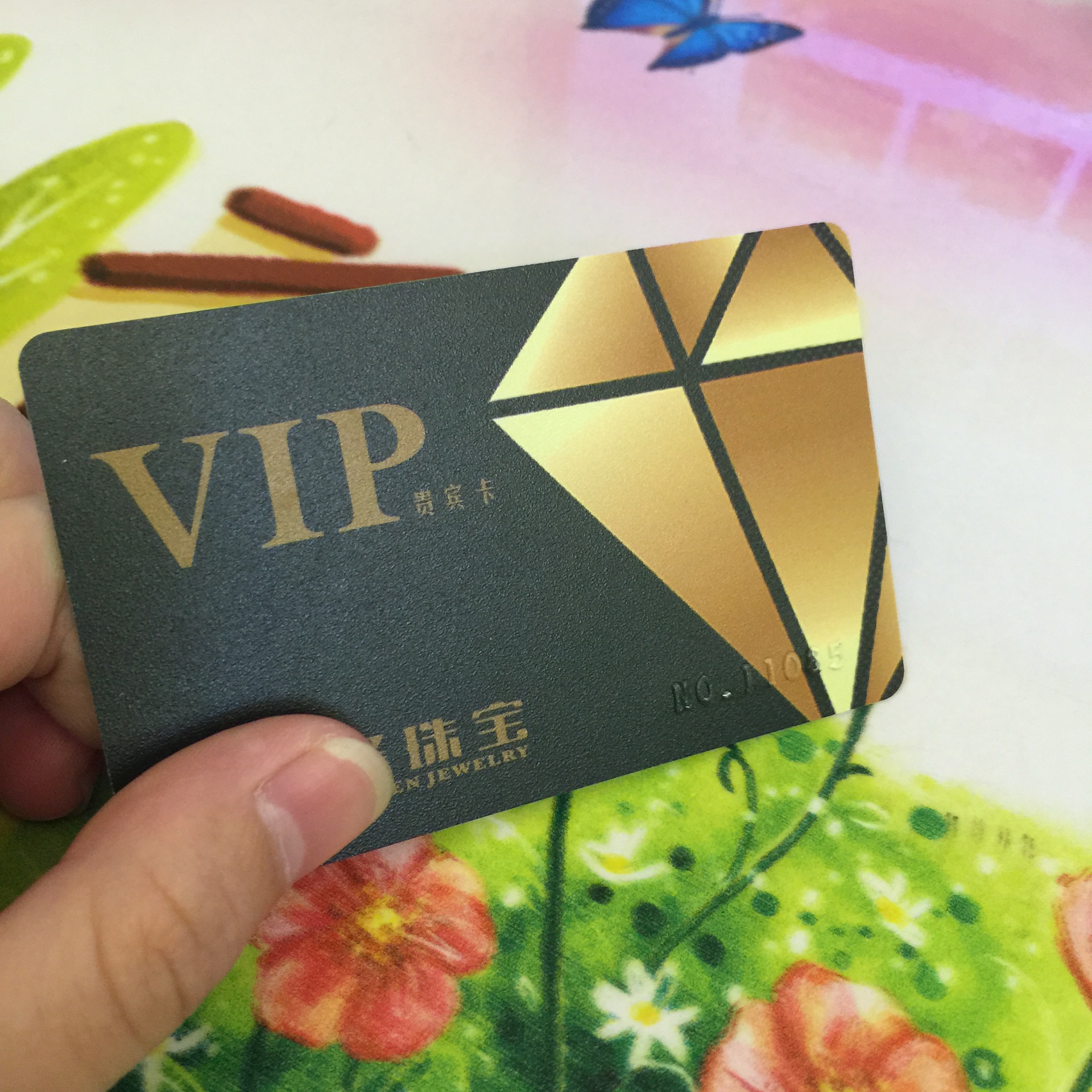 pvc感应卡定制加工会员卡积分卡印刷磁条卡条码卡制作充值卡批发