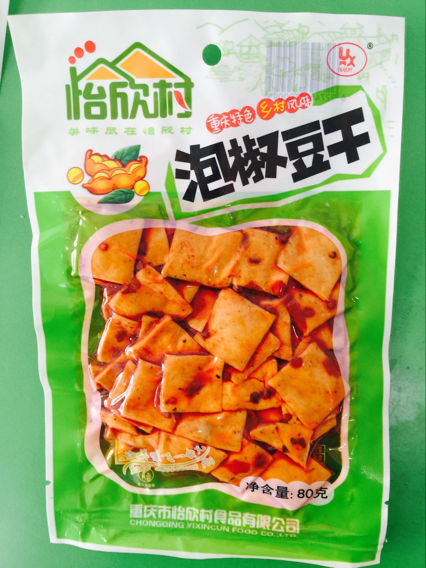 重庆特产 怡欣村 80克泡椒豆干 麻辣零食 休闲食品 批发.