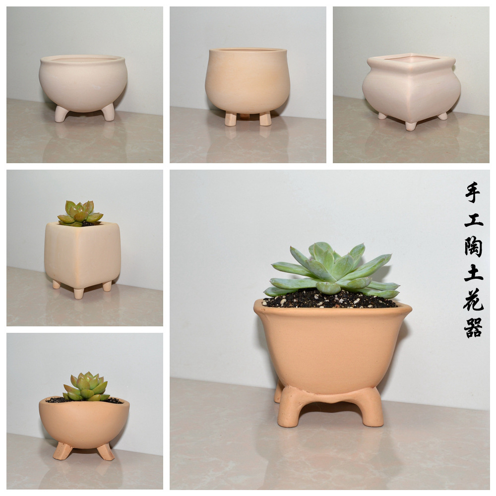 素陶花盆 韩款带脚素盆 创意多肉植物花盆 素烧粗陶土花盆批发
