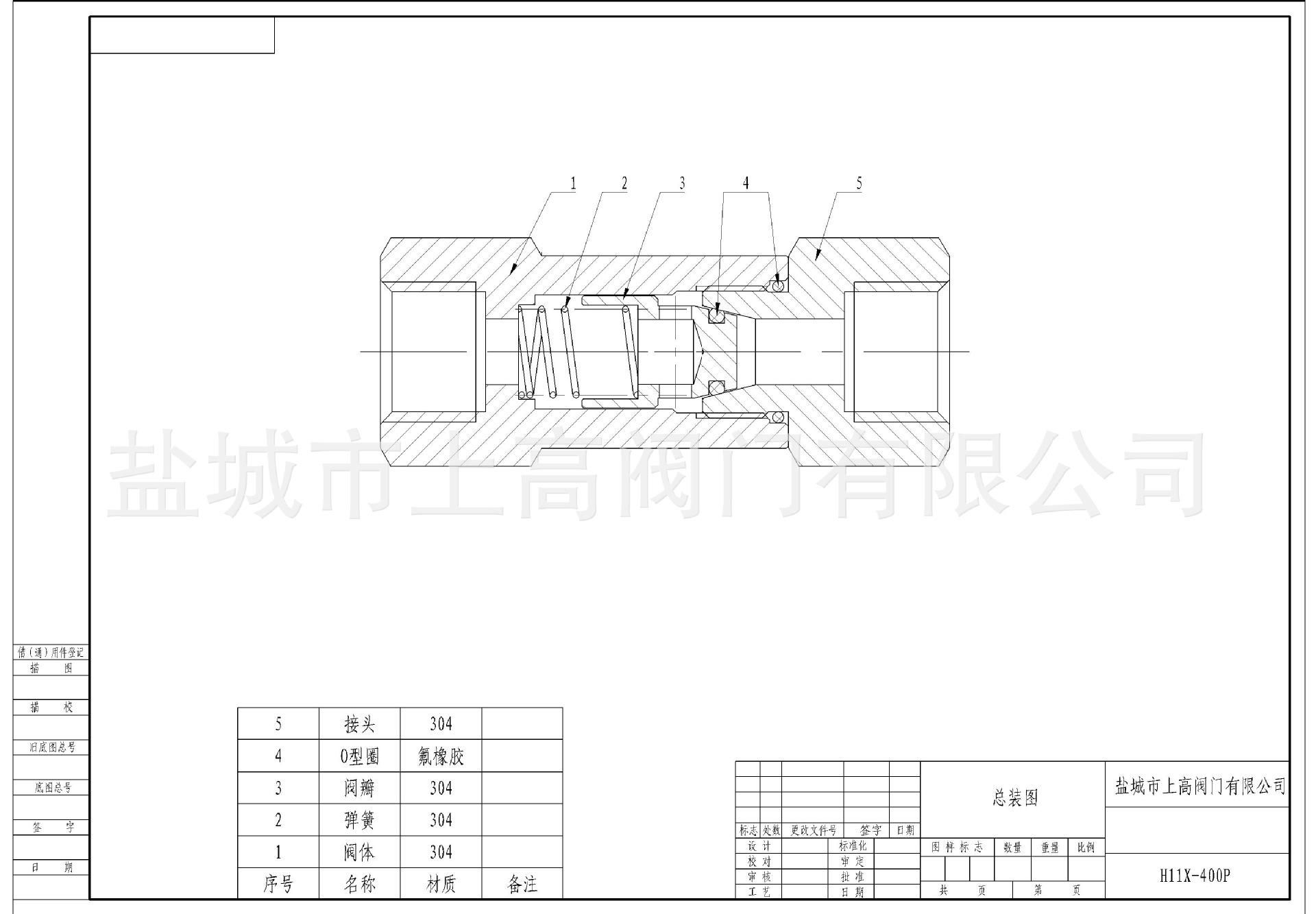 单向阀 高压气体不锈钢单向阀 螺纹止回阀 h11 高压介质用