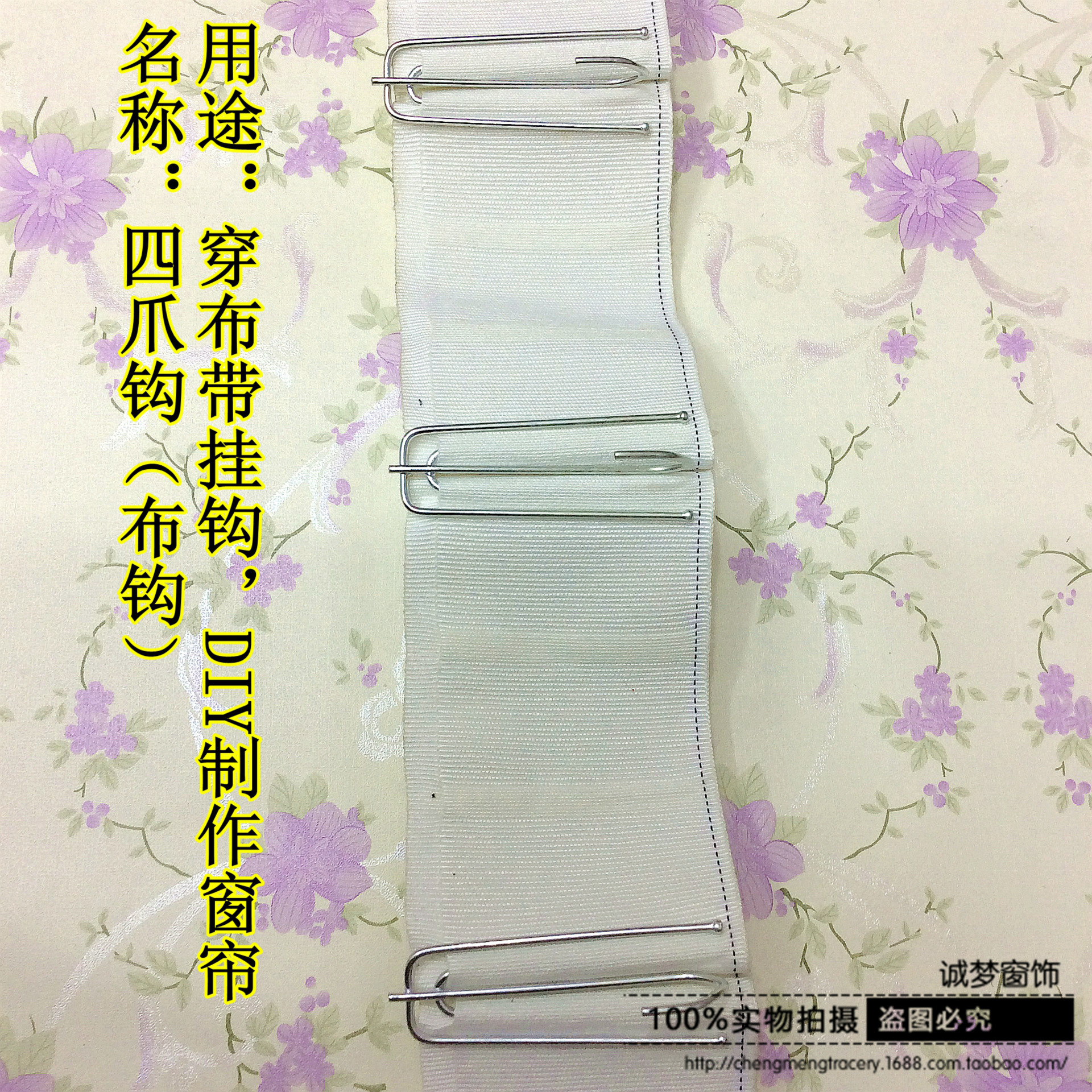 厂家直销现货批发 布头四爪钩 布叉王喷漆钩 窗帘配件 五指窗帘钩