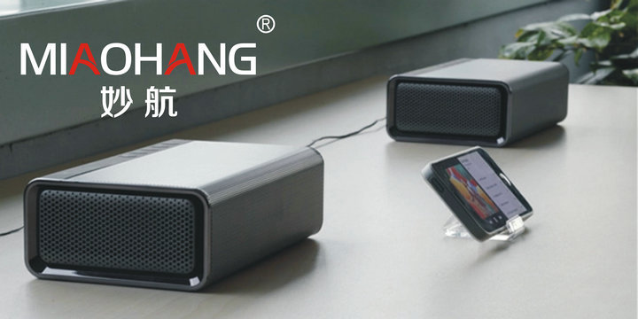 9类商标转让 妙航商标 行车记录仪,导航仪,通讯设备商标转让