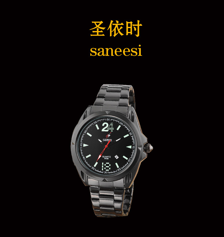圣依时钢带男士商务手表大三针日历品牌高档防水石英表quartz批发