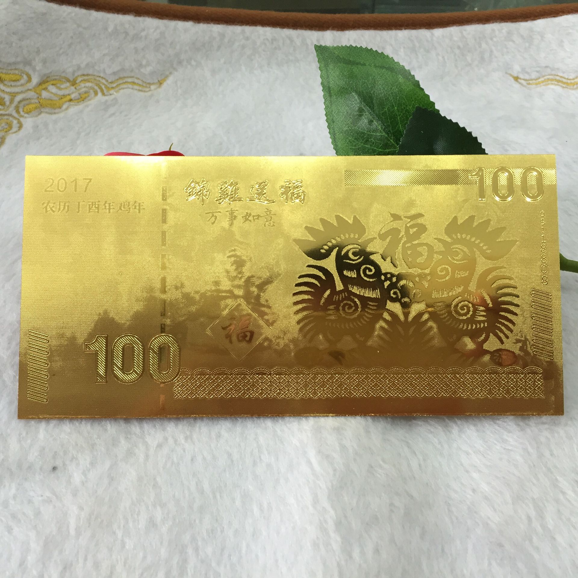 2019猪年红包黄金纪念钞工艺品猪币猪钞金箔钞票 金箔金纪念币礼
