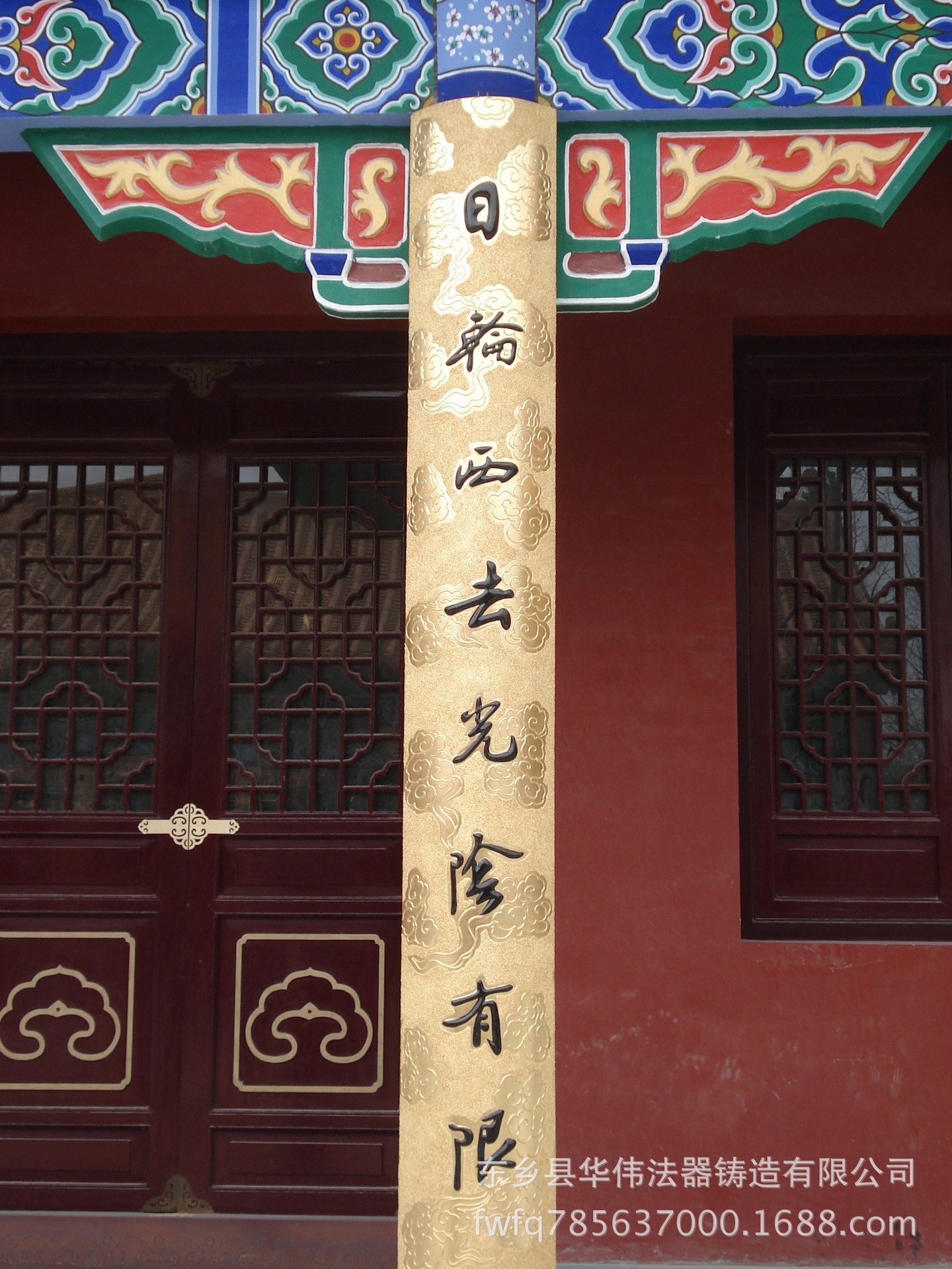 厂家定做木雕抱对对联 寺院宫庙祠堂大殿梁柱木雕彩绘贴金对联