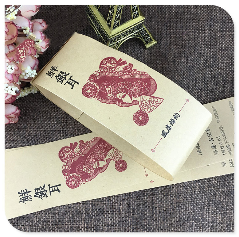 定制牛皮纸腰封 盒子腰封 横条 餐盒腰封 牛皮纸封条 横条印刷