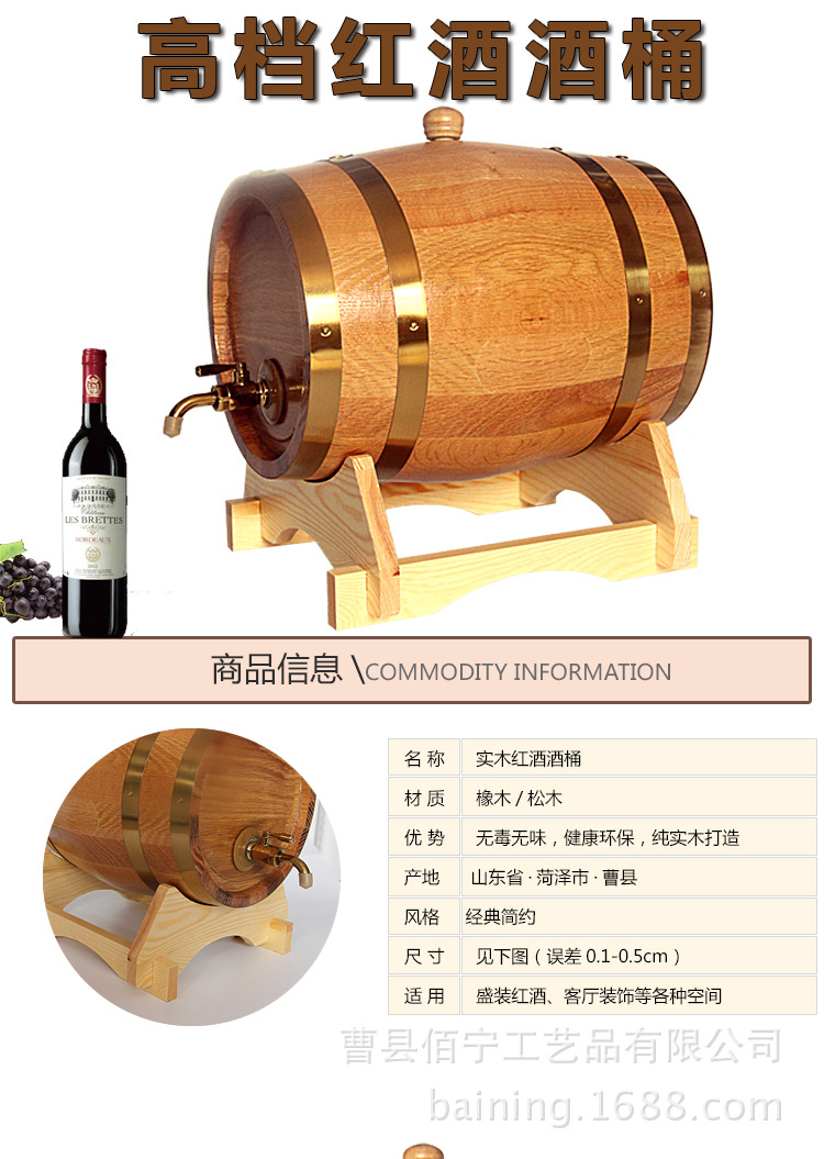 10l升橡木桶无钉无胶无内胆烧烤炭化红葡萄酿酒桶加工定做制