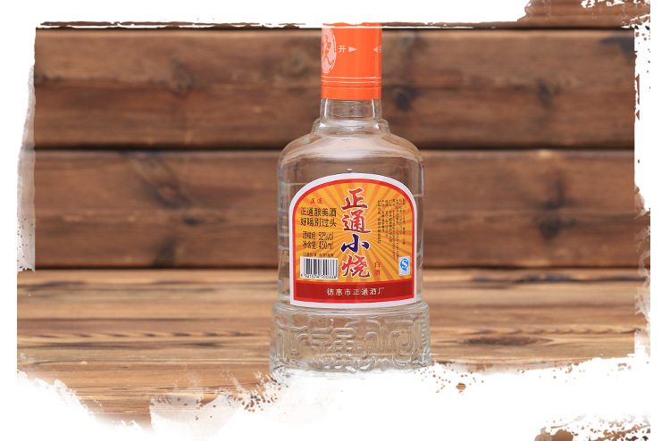 厂家直销正宗东北正通小烧酒 烧字瓶52度浓香型白酒低价批发