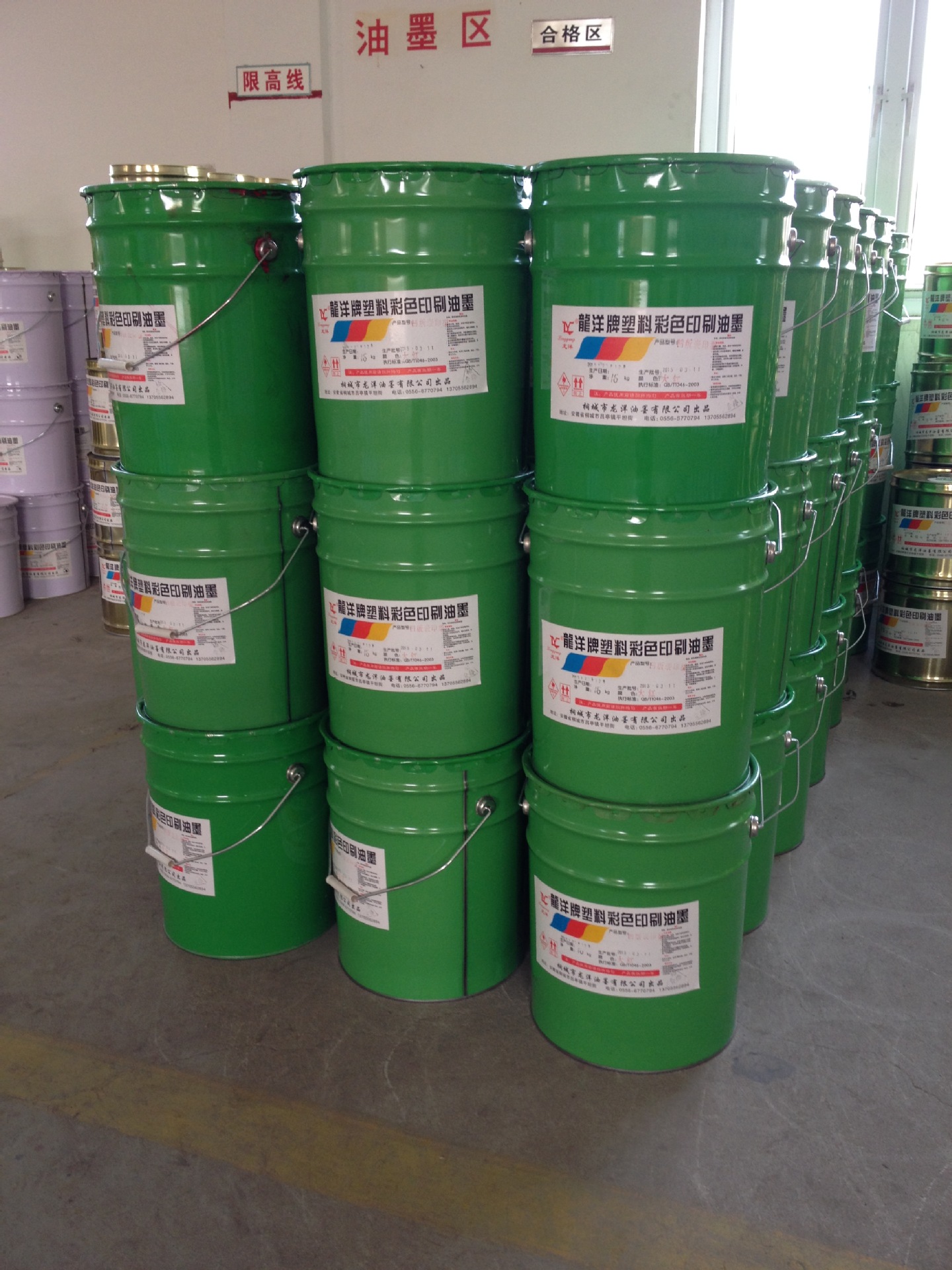 厂家直销[金色]塑料表印凹版印刷油墨/柔性凸版版/编织袋/pvc