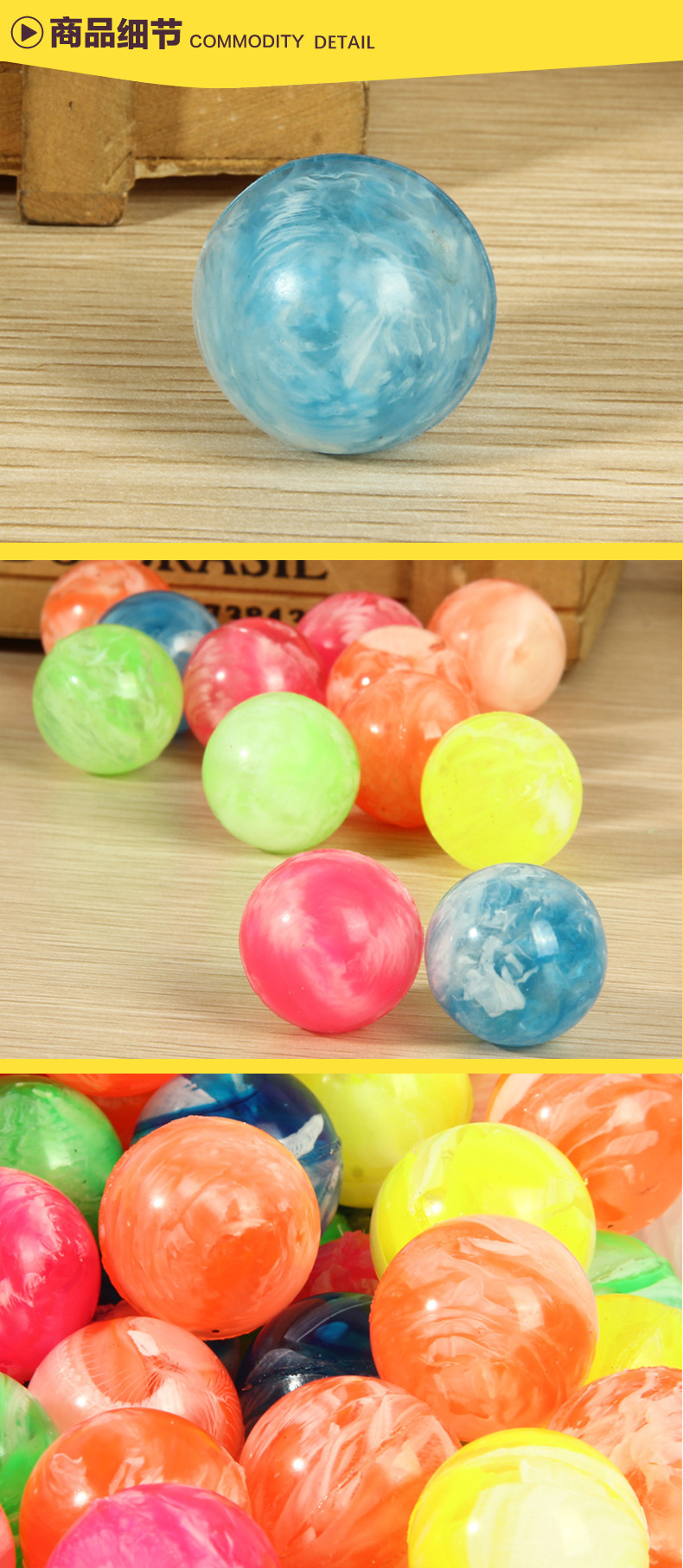 32号一元扭蛋机专用弹力球单品云彩幼儿园玩具批发水上会浮的特价