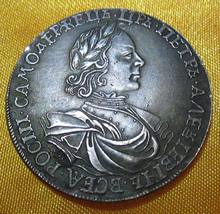 芬兰1865年 双头鹰版 2马克 欧洲银币 老包浆 外国银元_阿里巴巴找货