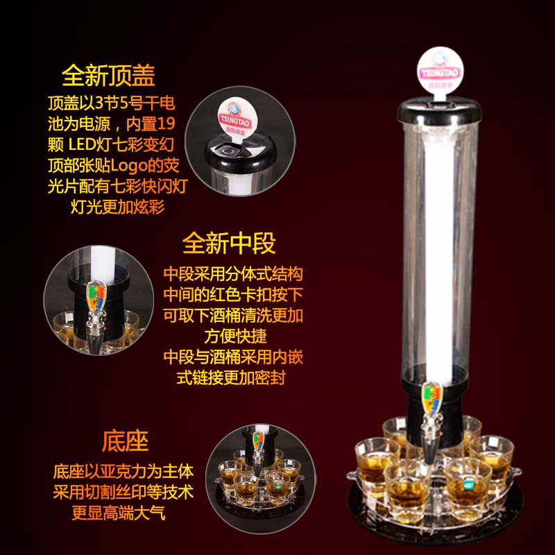 批发酒塔 酒炮 SG298普通款 酒柱 酒具 酒吧 KTV包厢必备用品