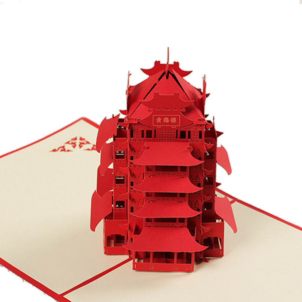 立体贺卡 3d剪纸中国黄鹤楼 中秋节节日纪念祝福卡 生日纪念礼品