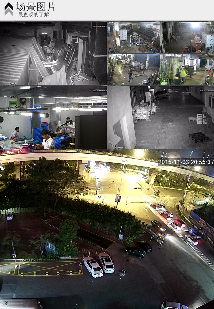 厂家直销 200万像素 高清网络监控摄像机 四灯夜视安防ip摄像头