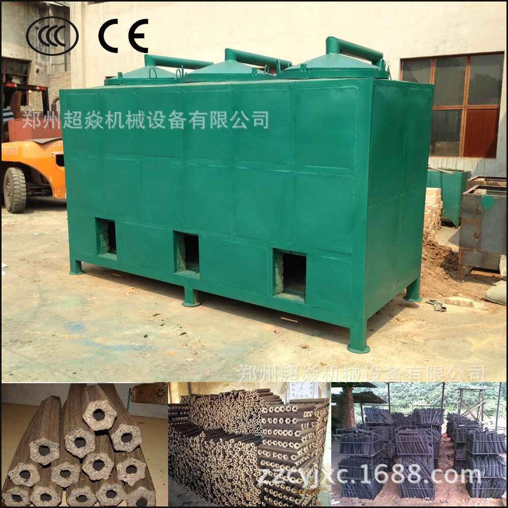 直销环保节能机制木炭炭化炉 果木杂木炭化炉 自燃式炭化炉