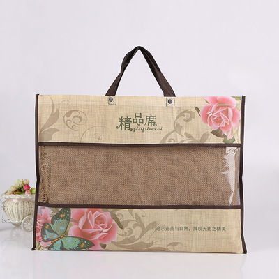 厂家直销 彩色覆膜无纺布袋 收纳凉席三件套包装袋