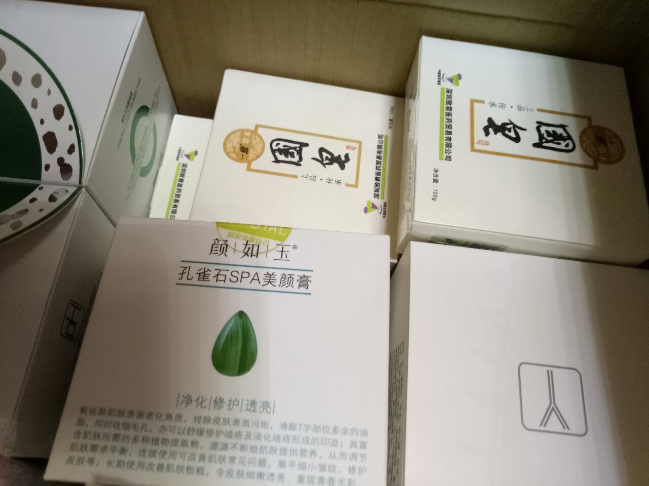 需要国皂的联系我!