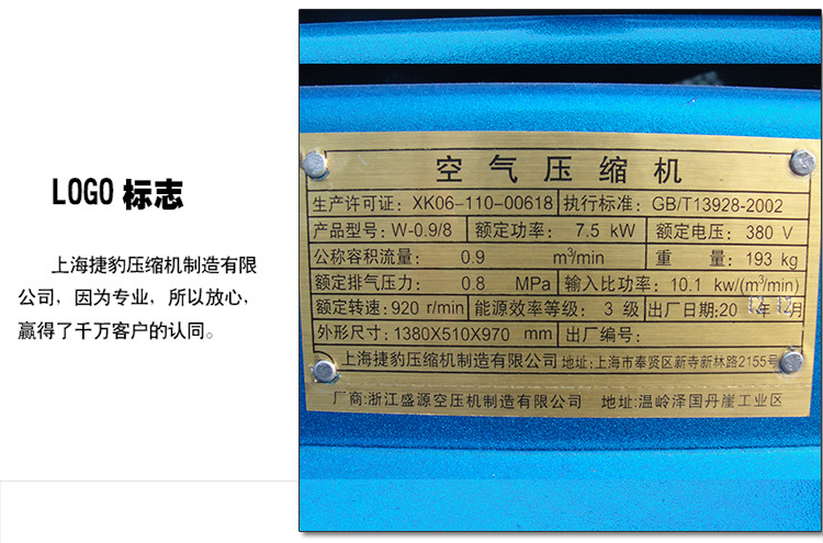 5kw空压机 7500w皮带式空气压缩机 v-0.9/8气泵