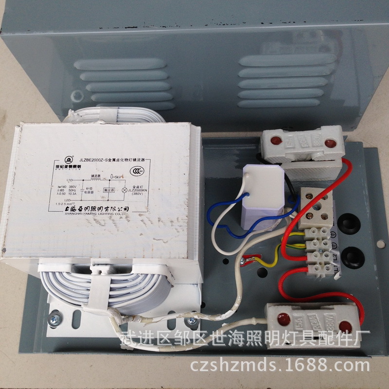 上海亚明2000w投光灯建筑之星镝灯380v白光建筑工地塔吊灯整灯