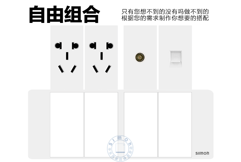 一开双控开关 暗装家用118型一位一开双控开关插座面板大板雅白
