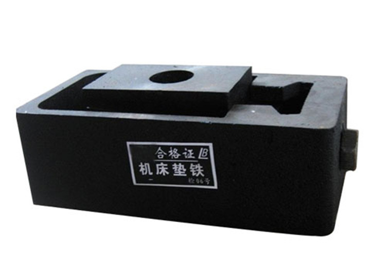s81精密数控机床调整垫铁 s78-5系