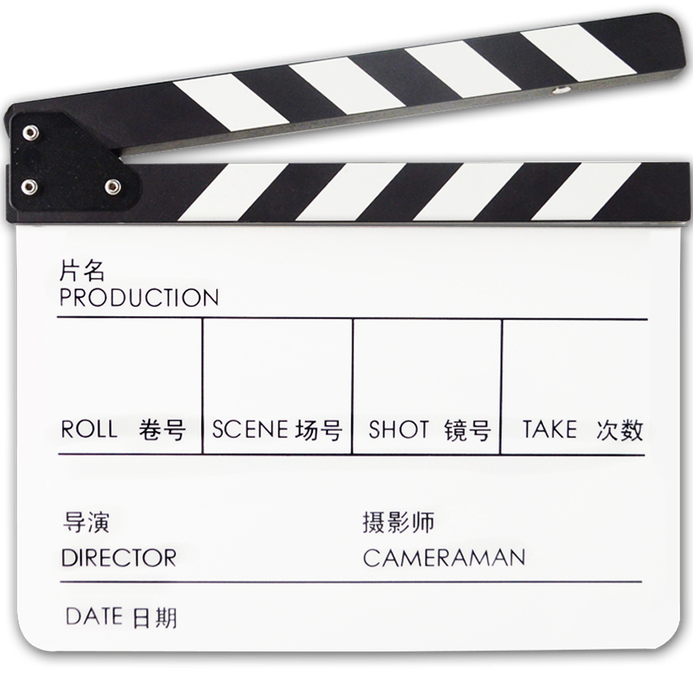 辉摄lightupfoto中英文黑白电影场记板亚克力板打板拍板导演板